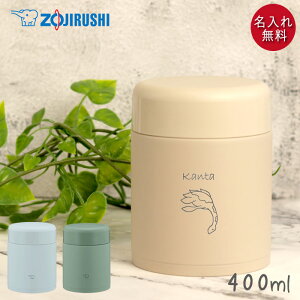 X[vW[ ۈ 400ml  Mtg V[X @r ۉ ۗ fUC  O l[  v[g  a wj XeX t[hW[ `W[ 0.4L 