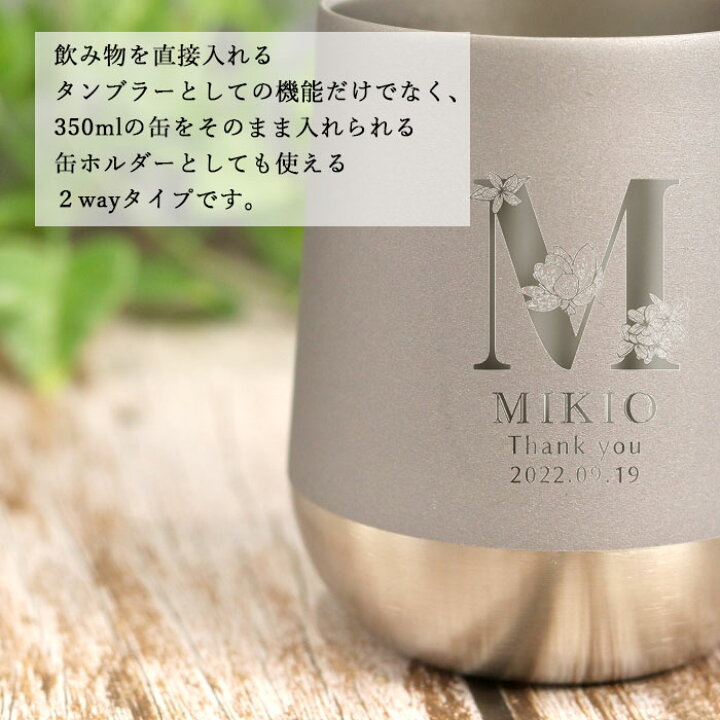 楽天市場】【SALE期間最大P37倍】 還暦祝 還暦 ギフト 退職祝 名入れ 