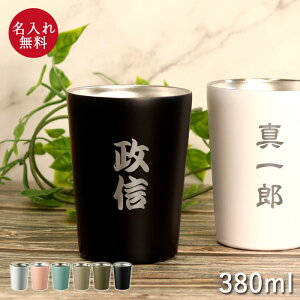  ^u[ ۉ ۗ T[ XeX^u[ 380ml atHg  Jbvz_[  pXe A[XJ[ O l[   킢 X^CbV Mt