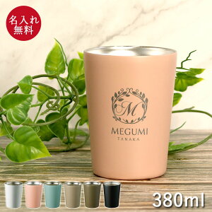  ^u[ ۉ ۗ T[ XeX 380ml ԃfUC  Jbvz_[  pXe A[XJ[ O l[   킢 X^CbV Mtg a