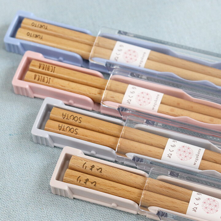 楽天市場】【SALE期間最大P36倍】 名入れ プレゼント 子供 箸 18cm 食 