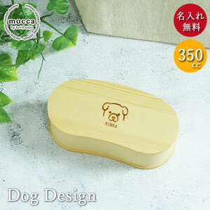 yN[|zzz ٓ Ȃ  fUC ǂ ܂ߌ^ X 1i  350cc  d؂ oht mocca a v[g ij Mtg ؐ ٓ 킢 