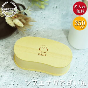 yN[|zzzٓ Ȃ  V}GiK ܂ȂfUC ǂ ܂ߌ^ X 1i  350cc  d؂ oht mocca a v[g ij Mtg ؐ 
