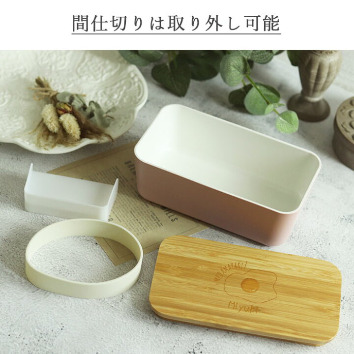 まゆねぇ様ご確認 名前入れわっぱ弁当箱 箸&ケースセット ほてり