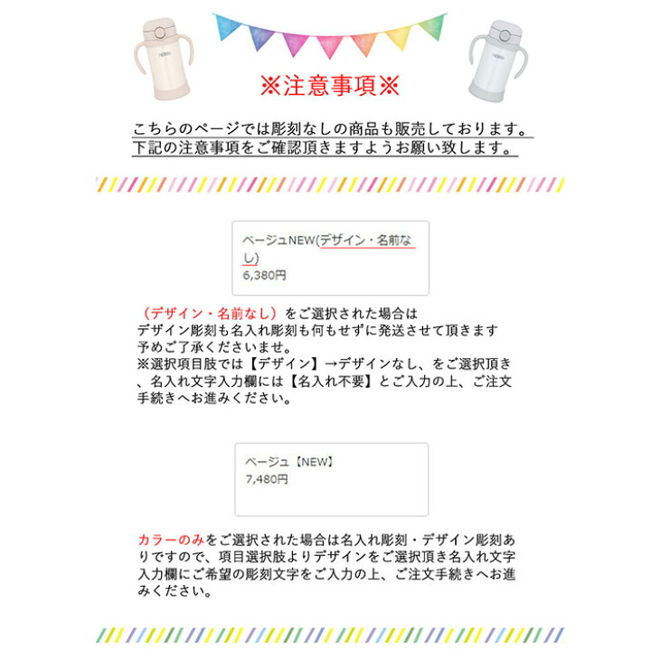 楽天市場】【店内全品ポイント5倍】 ストローマグ ベビーマグ 出産祝い 