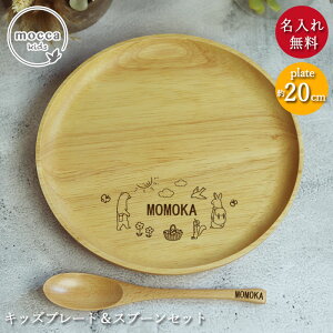 ؐ LbY v[g 20cm Xv[ Zbg 菑fUC oYj av[g LbY q ǂ c HZbg Mtg k i`  j̎q ̎q mocca h