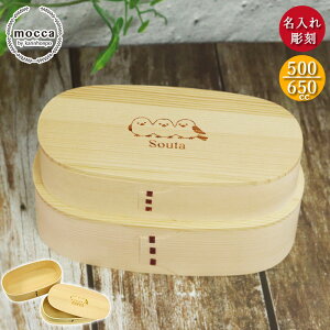 mocca  ٓ Ȃ ܂ȂfUC ٓ q2i i` 500cc650cc  d؂ `oht  ؐ ٓ 킢 jq Ȃ ܂  }Qbp L