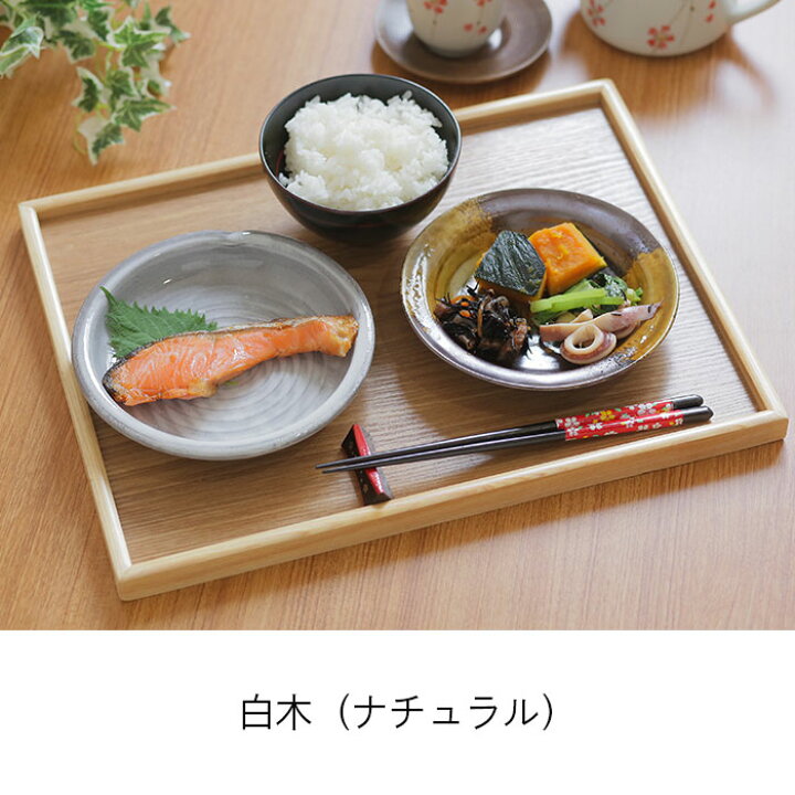 楽天市場】送料無料 5枚セット トレー お盆 木製 42×30cm 特大 茶 