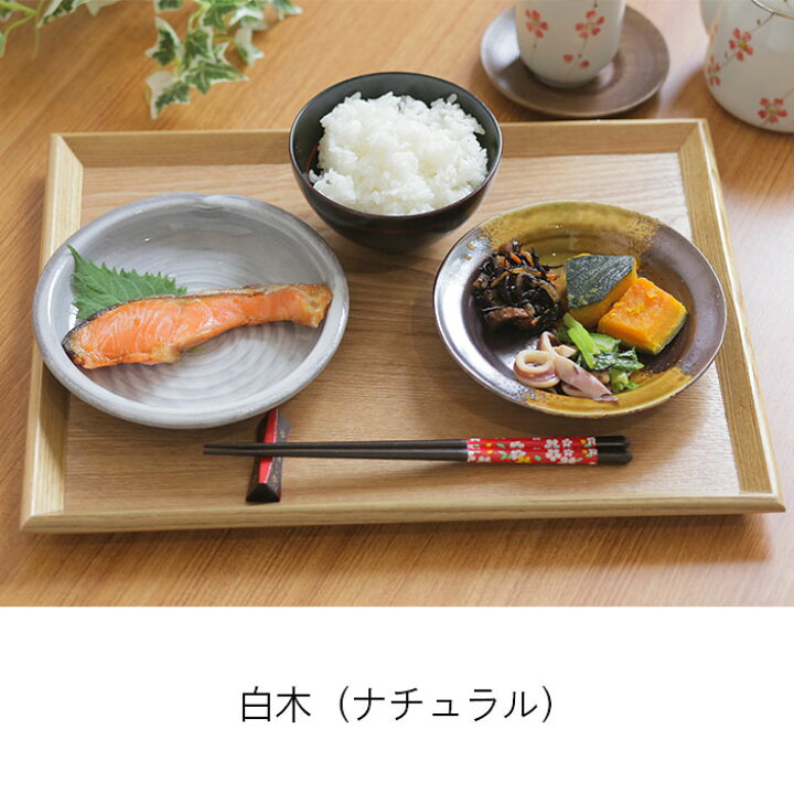 楽天市場 トレー 木製 舟型 大 40 30cm 茶 白木 長角盆 単品 トレー お盆 木製トレー木製トレー お盆トレー 北欧風トレー カフェトレー おしゃれ かわいい トレイ 木のトレー 膳 盆 会席膳 ランチョンマット キッチン 和風 洋風 母の日 ギフト 花以外 漆器かりん本舗