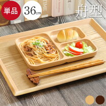 楽天市場】角盆の通販