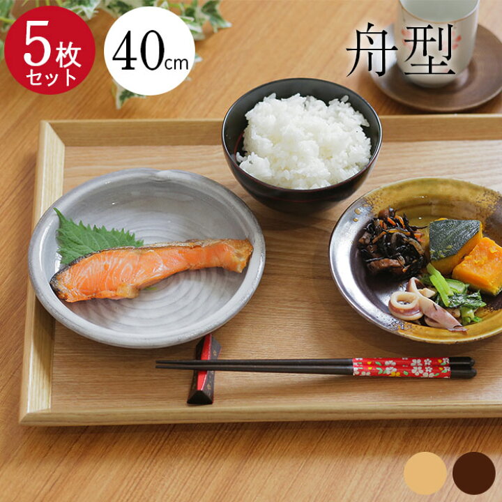 楽天市場】5枚セット トレー木製 お盆 40×30cm 舟型 トレー・大 茶 