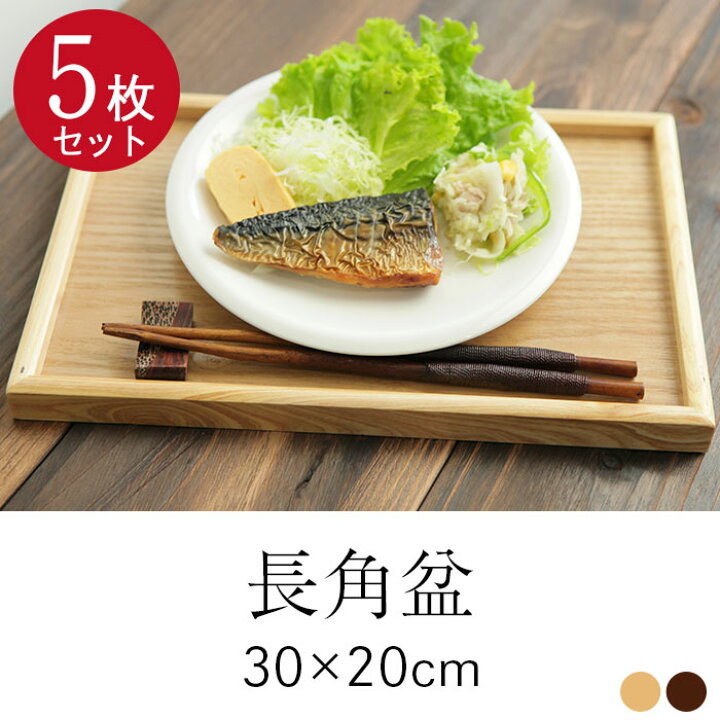楽天市場】【お買い物マラソン中は全品ポイント10〜20倍】 5枚セット 