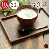 楽天市場】お盆 20cmの通販