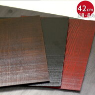 【ポイント2倍】 お盆 トレー 木製 ランチョンマット 板目 長角 42×32cm 全3種 おしゃれ 北欧 トレイ 木…