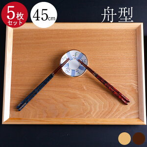 yXSi|Cg5{z y5Zbgzؐg[~偄 45×33cm   S2큃M^~  k gC ؂̃g[ V ~ ȑV `}bg Lb` a 