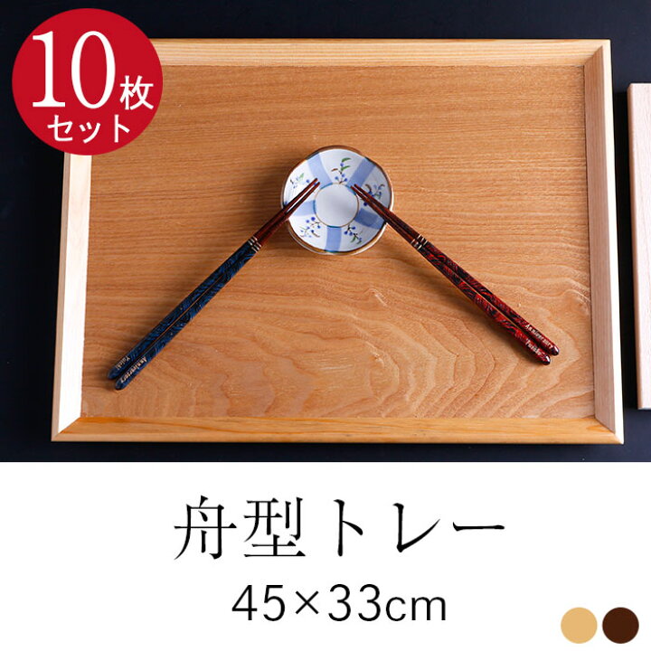 楽天市場】【お買い物マラソン中は全品ポイント10〜20倍】 10枚セット 