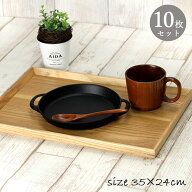 【ポイント2倍】 お盆 木製 京トレー ナチュラル 長角盆 スタッキング 約35×24cm 10枚 セット 木 トレイ…