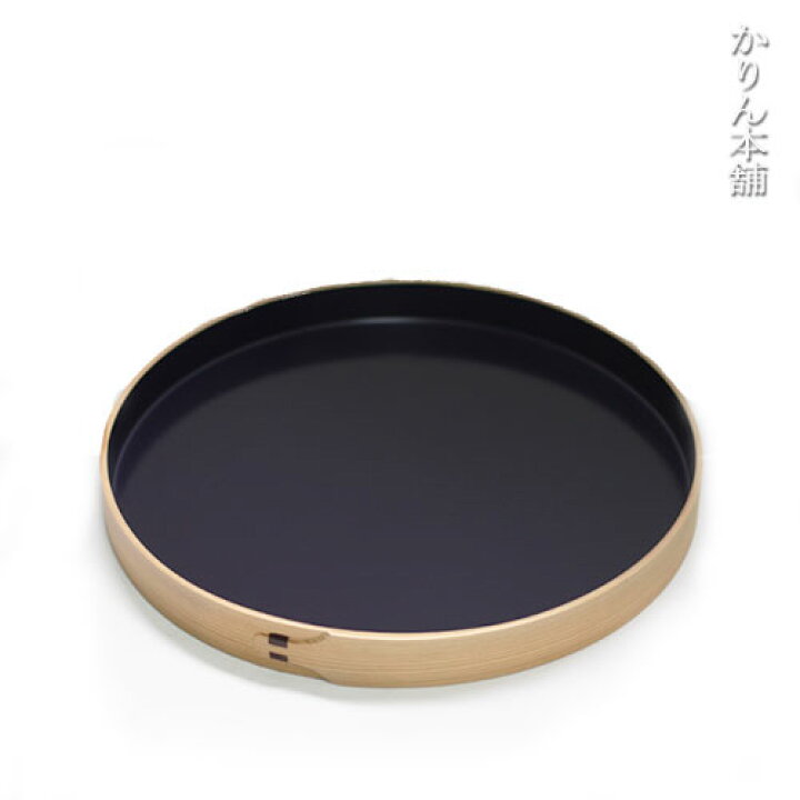 楽天市場】【クーポン配布中】 曲げわっぱトレー お盆 木製 丸盆 茶盆 
