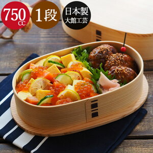 子音 有名 ペア 曲げ わっぱ 風 弁当 箱 1 段 Tokyoan Jp