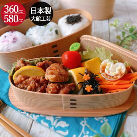 楽天市場】 曲げわっぱ弁当箱 > デザインで探す > 2段 : 弁当箱 