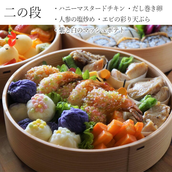 楽天市場】【10%OFF】 重箱 3段 おしゃれ 大館工芸社 丸 三段 重 5〜6 