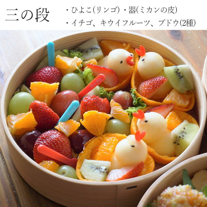楽天市場】【10%OFF】 重箱 3段 おしゃれ 大館工芸社 丸 三段 重 5〜6 