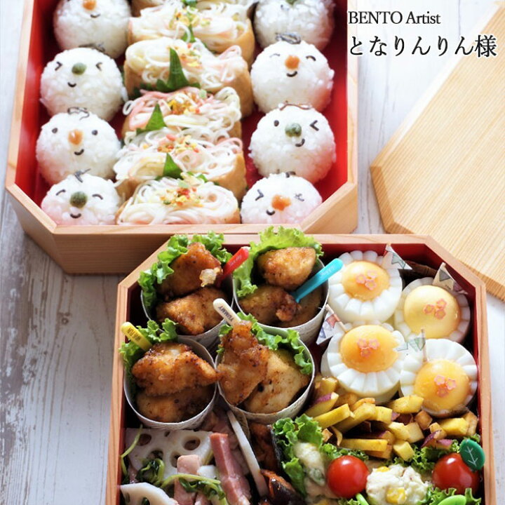 楽天市場 クーポン配布中 重箱 3段 おしゃれ 日本製 重箱 3段 三段 収納箱付 隅切内朱 6 5寸 5 6人用 秋田杉 大館工芸社 おしゃれ サンドイッチ おにぎり ピクニック 箱入り 和食器 和風 食器 雑貨 国産 大舘 漆器かりん本舗 弁当箱と木製食器