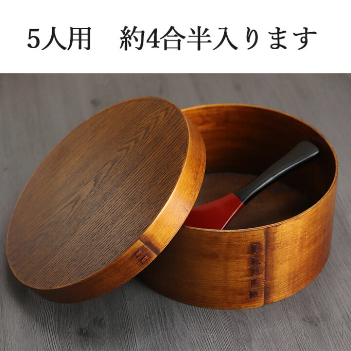 楽天市場】【全品P3倍+クーポン配布中】 おひつ 木製 曲げわっぱおひつ 