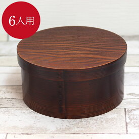 【お買い物マラソン中は全品ポイント10〜20倍】 おひつ 木製 曲げわっぱ おひつ 5合〜6合 5人〜6人用 YAMA お櫃 木製 箱入り おしゃれ曲げ まげ わっぱ マゲワッパ 和食器 和風 食器 雑貨 わっぱ 丁寧な暮らし ご飯が傷みにくい うるし 漆塗り