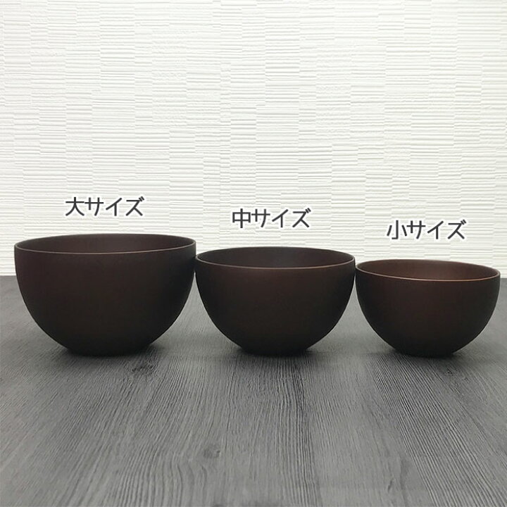 楽天市場】木製 お椀 マルチボウル 大 ブラウン 訳あり 単品お椀 マルチ ボウル 万能 汁椀 おわん 味噌汁 スープ 木製食器 木のお椀 カフェ かわいい おしゃれ 北欧 お家カフェ 和風 食器 アウトレット outlet 業務用 家庭用 : 漆器かりん本舗-弁当箱と木製食器 楽天市場】木製 お椀 マルチボウル 大 ブラウン 訳あり 単品お椀 マルチ ボウル 万能 汁椀 おわん 味噌汁 スープ 木製食器 木のお椀 カフェ かわいい おしゃれ 北欧 お家カフェ 和風 食器 アウトレット outlet 業務用 家庭用 : 漆器かりん本舗-弁当箱と木製食器