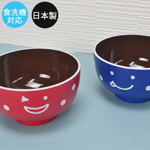 お椀 おしゃれ その他の授乳 お食事用品の人気商品 通販 価格比較 価格 Com
