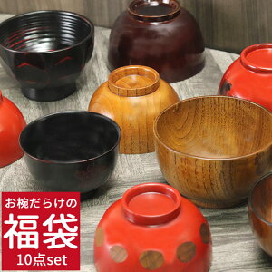 食器 福袋 の人気商品 通販 価格比較 価格 Com