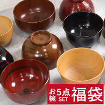 楽天市場】お椀 5客セット（キッチン用品・食器・調理器具）の通販