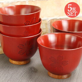 お椀 木製 汁椀 桜柄おかゆ椀 赤 5客セット おわん 椀 木 食器 おしゃれ かわいい 和 和食器 和風 家庭用 来客用 業務用 漆器 食器 ボウル 桜 味噌汁椀 吸物椀 雑煮椀 スープ 茶碗 set 5個 まとめ買い 父の日 実用的