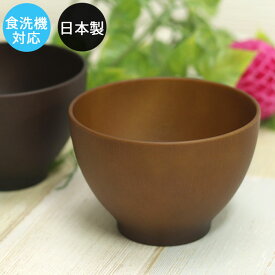 楽天市場 木製 お椀 電子レンジ対応の通販