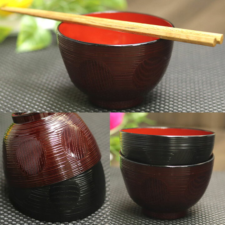 楽天市場 お椀 汁椀 食洗機対応 日本製 国産 電子レンジ対応 都汁椀 筋入亀甲 タメ 椀 おわん 食器 割れない おしゃれ 和食器 和風 和 食器 モダン お正月 樹脂 海外 お 土産 味噌汁 吸い物 北欧 キッチン 雑貨 雑煮 正月 迎春