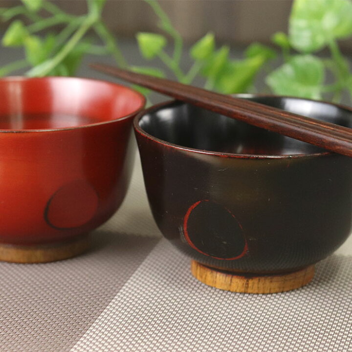 楽天市場 Sale期間 最大p33倍 お椀 汁椀 漆器 雨だれ 根来 曙 全2種 椀 おわん 食器 おしゃれ かわいい 和食器 和風 和 食器 モダン お正月 ギフト プレゼント 海外 お 土産 味噌汁 吸い物 北欧 キッチン 雑貨 雑煮 来客