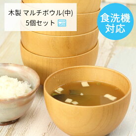 楽天市場 雑貨 おしゃれ キッチン用品 食器 調理器具 の通販