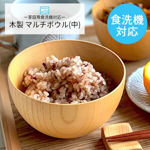 スープ ボウル おしゃれの人気商品 通販 価格比較 価格 Com スープ ボウル おしゃれの人気商品 通販 価格比較 価格 Com