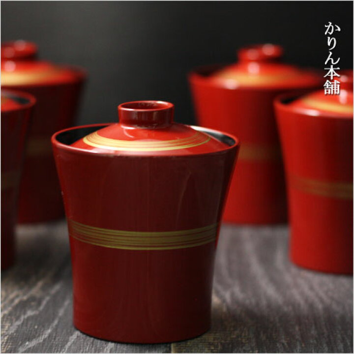 楽天市場】【20%OFF】 送料無料 フタ付き小吸椀 5客セット 朱 金輪 