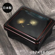 うなぎ 重箱 器 溜内朱 飛花沈金 平蓋丼重 箱入り 漆塗りうな重 器 うな重箱 日本製 和食器 業務用 お重 …