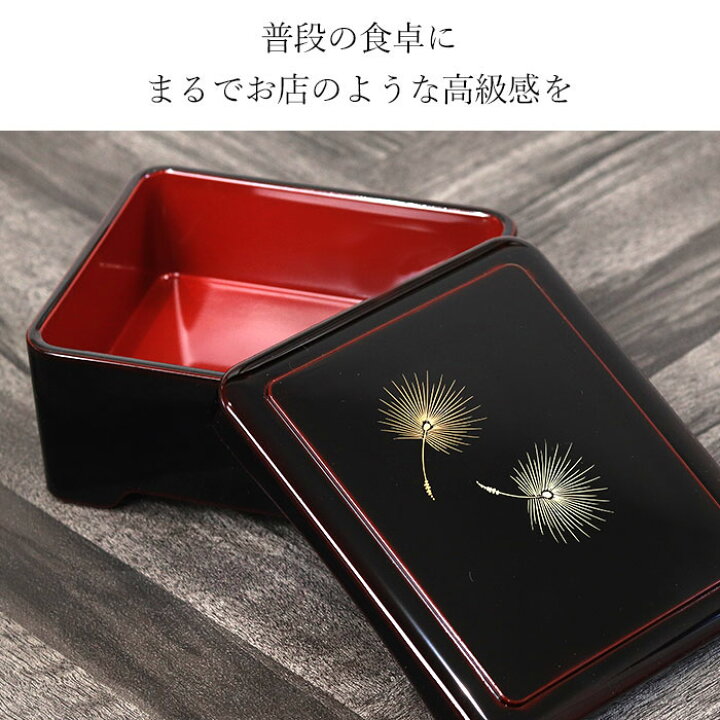 楽天市場】【全品P3倍+クーポン配布中】 うなぎ 重箱 器 溜内朱 飛花 