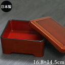 【店内全品ポイント5倍】 うな重 器 うなぎ 皿 春慶内朱 段蓋 箱入り 1段丼 重 うな重 器 うな重箱 和食器 食器 日本製 業務用 お重 かつ重 鰻 土用の丑の日 うなぎ ちらし寿司 親子丼 天丼 お寿司 国産 ウナギ どんぶり\ お重