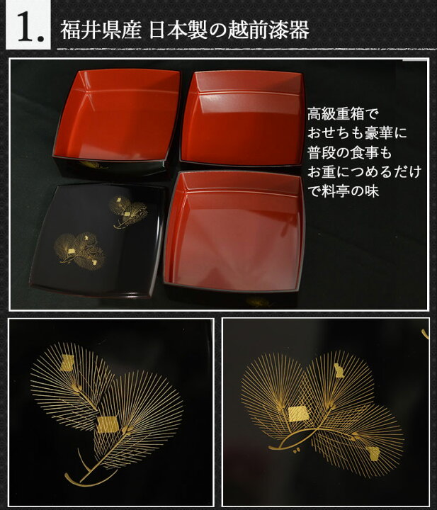 楽天市場】送料無料 3段重箱 胴張 溜 箔沈金松 6寸三段重 越前漆器 