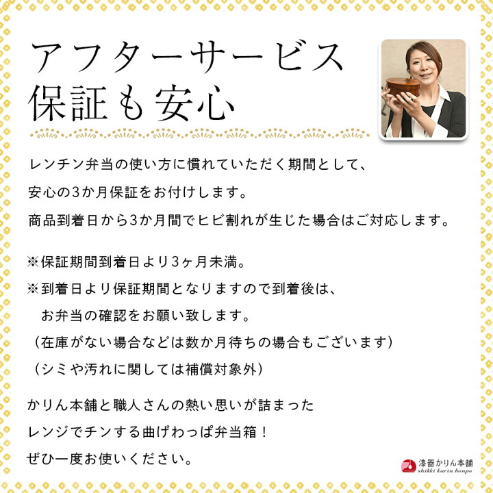 楽天市場 レンジ対応 曲げわっぱ弁当箱 木製 ひのき 曲げわっぱ 650cc こまち 日本製 国産 女性 レディース 間 仕切り付き 送料無料 おしゃれ 木製 お弁当箱 一段 電子レンジ対応 レンジでチンするわっぱ弁当箱 正月 迎春 おせち 23 福袋 初売り 漆器かりん本舗 弁当
