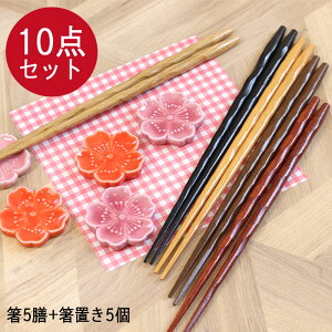 y|Cg5{z u+ 10_Zbg Z 產u5 5V    a H a m 킢 Jg[  ؐ   ͂ ܂Ƃߔ mxeB Ƒ i