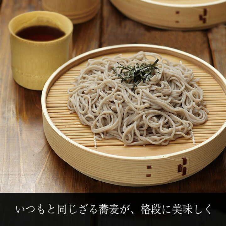楽天市場 Sale期間 最大p43倍 竹 そば皿 そば猪口 箸 ペアセット 杉 そばせいろ 夫婦セット 箱入 蕎麦皿 そば猪口 お猪口 猪口 お蕎麦 ざるそば ざる蕎麦 うどん 饂飩 ざるうどん そうめん 素麺 お素麺 天ぷら 天麩羅 天婦羅 てんぷら 業務用 和食器 家庭用 おしゃれ