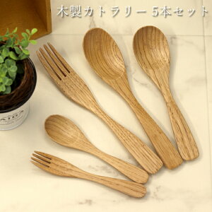 木製 カトラリー ナチュラル 食器 カトラリーの通販 価格比較 価格 Com