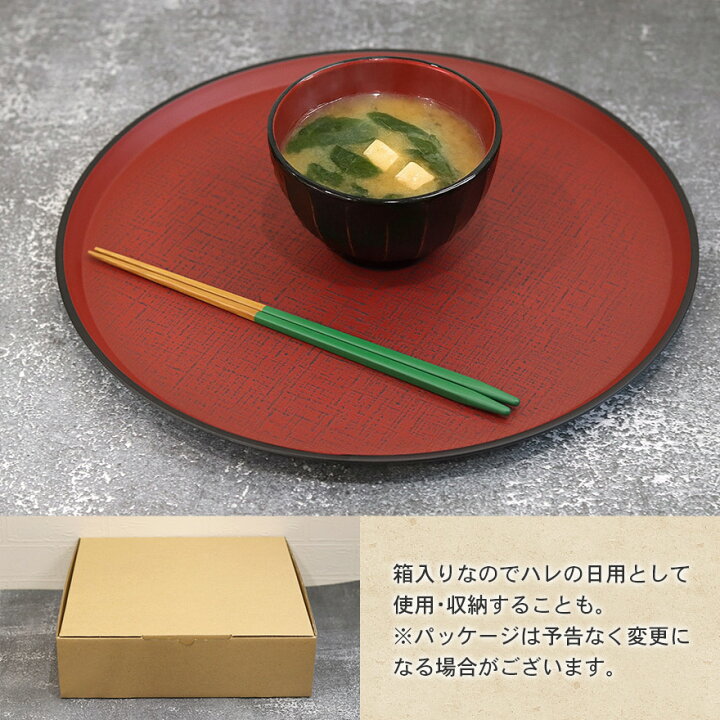 楽天市場】【お買い物マラソン中は全品ポイント10〜20倍】 お椀 汁椀 