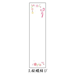 yN[|zz 11/4 20`z ܂ Mtg bsO l bZ[WJ[h 